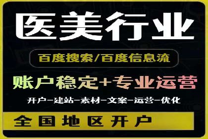 SEM代运营推广公司案例，助力企业品牌影响力提升