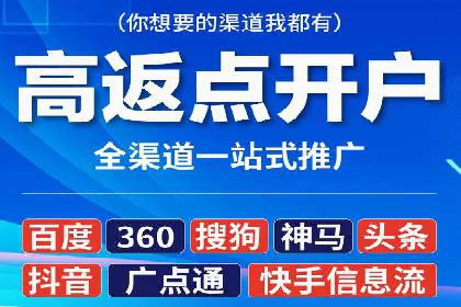 百度竞价推广公司案例：旅游行业精准推广