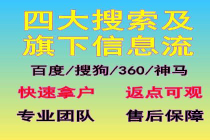 竞价SEM案例分享：电商行业SEM优化策略