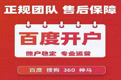 案例解读：百度竞价托管公司助力企业突破瓶颈